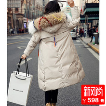 白色长款羽绒服女中长款2018新款潮韩国女装时尚过膝外套反季清仓图片