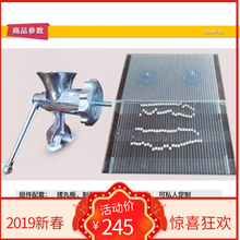8mm选一小型手动制丸机水蜜药丸机搓丸板家用含制药条器