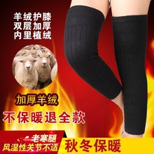 袜套护腿过膝加长加厚 护膝关节保暖小腿老寒腿男女秋冬脚腕套