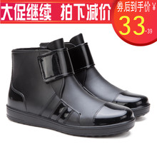 时尚 防水鞋 男秋冬短筒保暖工作雨靴男胶鞋 防滑水鞋 低帮套鞋 雨鞋