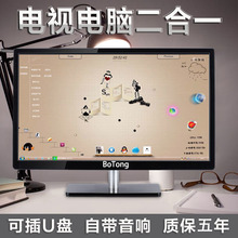 全新高清19寸小电视机台式电脑液晶显示器hdmi显示屏监控游戏ps4