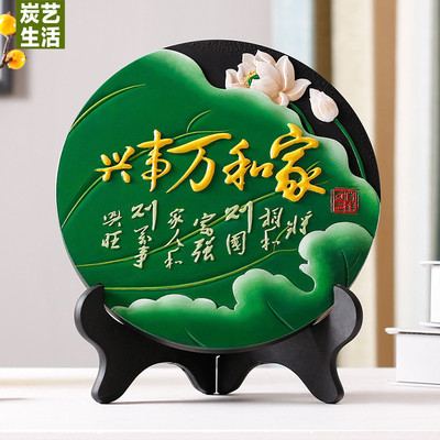 家饰品客厅年货节折扣