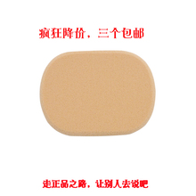 具掌柜推荐 脸部美容化妆用 高丝莱菲粉扑干湿两用粉底扑替换装