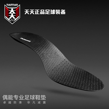 垫防滑防臭运动鞋 OUPOWER 偶能PORON减震缓震足球鞋 天天正品