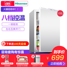 海信 Hisense 100S 家用冷藏小冰箱节能静音电冰箱