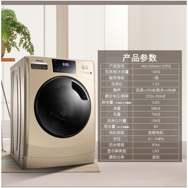 ����10kgȫ�Զ�ϴ�»�hgdaa122fg