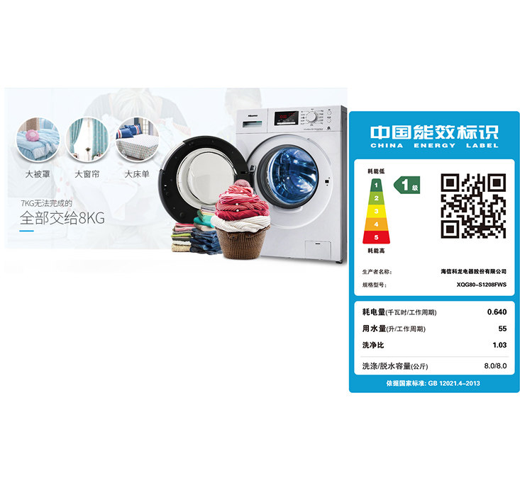 ����ϴ�»�xqg80s1208fws