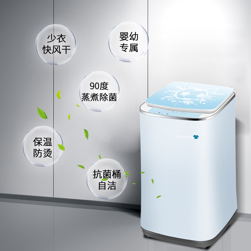 �����Զ�����Сϴ�»�xqb30m158lh