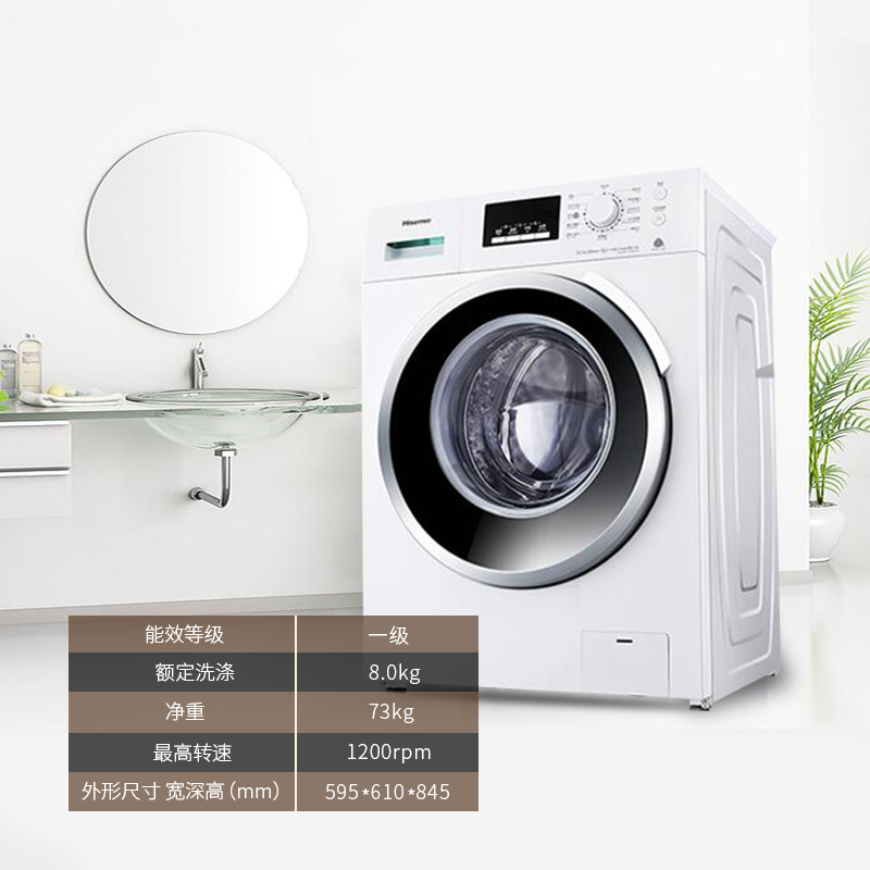 ����ϴ�»�xqg80s1208fws