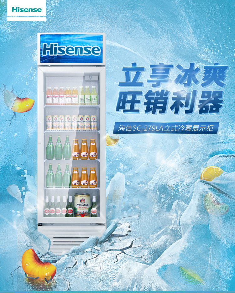 �������չʾ�� SC-279LA