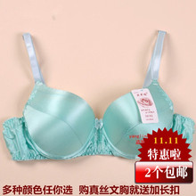 包邮 真丝软钢圈文胸女无钢托B杯性感胸罩蚕丝睡眠舒适内衣 满2个