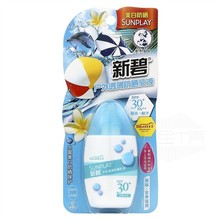 夏女曼秀雷敦新碧户外透薄防晒液SPF30 包邮 35g隔离乳特价
