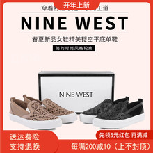 精美镂空平底单鞋 玖熙新款 直邮 NINE WEST正品 休闲鞋 低帮皮质女鞋