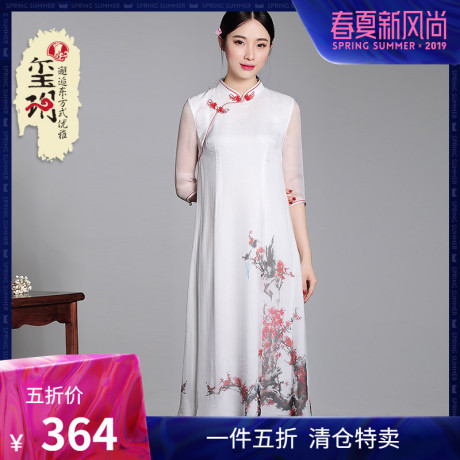 玺玥夏装新款 复古真丝顺纡宽松气质中式素雅改良女士旗袍连衣裙商品大图
