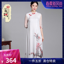 玺玥夏装新款 复古真丝顺纡宽松气质中式素雅改良女士旗袍连衣裙图片
