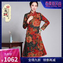 玺玥冬季新款复古中国风香云纱中长款真丝夹棉女士妈妈旗袍连衣裙图片