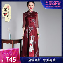 玺玥2019秋夏复古真丝中式改良修身妈妈时尚中长款旗袍式连衣裙女图片