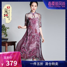 玺玥2019夏季新款中式复古真丝女旗袍连衣裙 桑蚕丝宽松改良妈妈图片