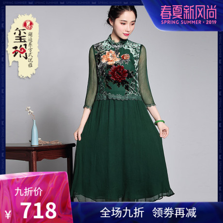 玺玥2019秋季中国风优雅复古真丝烂花绒旗袍唐装假两件女士连衣裙商品大图