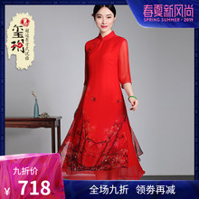 玺玥真丝夏季中长款连衣裙 2019中式改良七分袖桑蚕丝日常旗袍女图片
