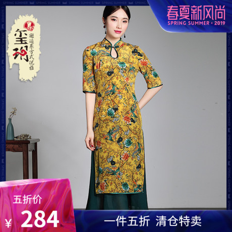 2019秋季新款连衣裙女 复古七分袖改良越南奥黛风中式真丝旗袍女商品大图