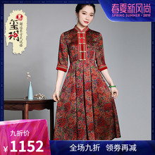 玺玥秋季新款 中式复古香云纱真丝端庄气质中袖女士旗袍连衣裙图片