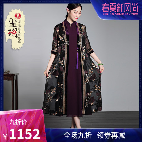 真丝连衣裙2019秋夏新款 复古袍子女士唐装旗袍裙子 外套两件套装商品大图