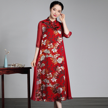 玺玥2018中国风真丝连衣裙中老年妈妈复古中式宽松中长女士旗袍裙图片