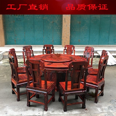 老挝大红酸枝圆餐桌特价
