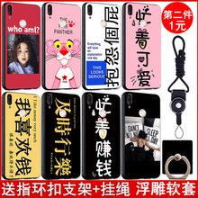 华为nova2s手机壳畅享9 plus 9plus手机壳HWI防摔软JKM全包AL00保护套卡通超萌硅胶潮男女款个性创意磨砂网红