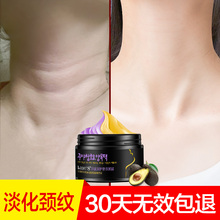 亚蓝卡美颈霜紧致去颈纹补水保湿 提拉紧致淡化产后颈纹霜脖子抗皱