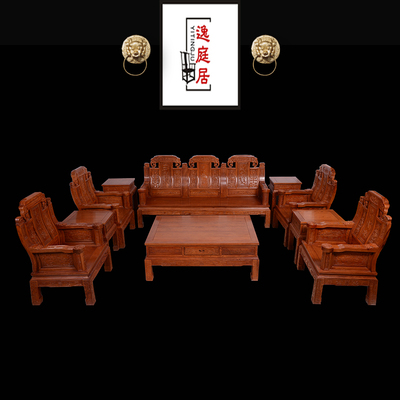 红木如意沙发哪款好