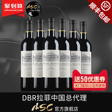 拉菲总代理ASC法国进口红酒徽纹干红葡萄酒整箱6支装AOC顺丰包邮