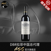 ASC法国拉菲进口红酒 奥希耶徽纹干红葡萄酒1瓶750ml原瓶正品