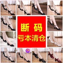 女细跟职业皮鞋 粗跟女鞋 断码 单鞋 晶客新款 中跟特价 韩版 清仓百丽