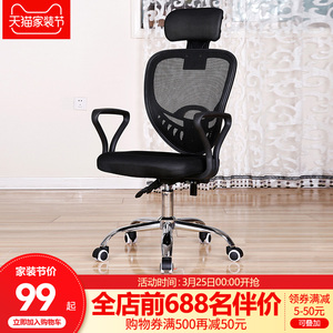 电脑椅家用现代简约学生书房可升降旋转单人宿舍卧室椅子职员办公