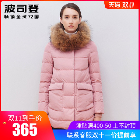 波司登羽绒衣服女装中长款外套宽松显瘦秋冬款连帽大毛领B1501176商品大图
