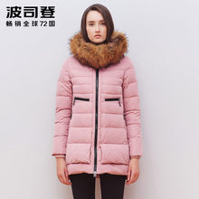 波司登保暖冬季加厚时尚大毛领中长款户外宽松羽绒服B1501180图片