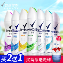 Rexona/舒耐止汗喷雾男女士香体腋下抑汗持久去汗味香水香氛吸汗