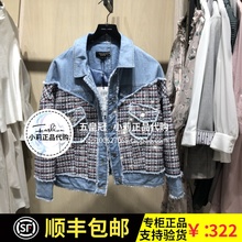 专柜爆款Vero Moda正品国内代购 新款外套319357503 319257503J38