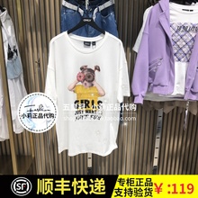 T恤女119201576 119201576S04 ONLY正品 19年长款 国内代购 五皇冠
