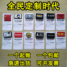 军迷贴图衣服Logo订制胸标姓名贴背包贴 定做定制魔术贴图案臂章