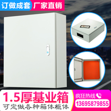 1.5厚基业箱500 600配电箱布线箱动力柜控制柜电容柜表箱定做成套