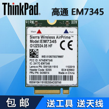 FRU X240 X250 T450S LTE4G模块 EM7345 04X6014 全新GOBI5000