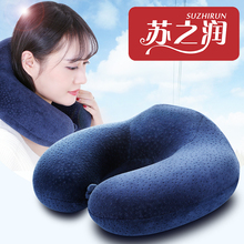 u型枕护颈枕旅行脖枕护脖子颈椎枕u形型记忆棉汽车枕头午睡休头枕