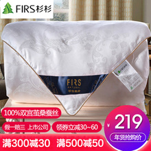 蚕丝被100%桑蚕丝春秋子母被空调夏凉被冬被儿童加厚正品 手工被芯
