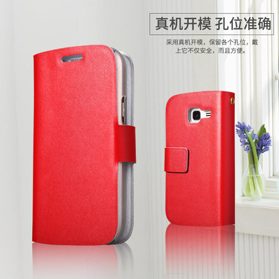 真皮世家 三星i699手机套 GT-S7568保护套s7562i s7568手机皮套壳