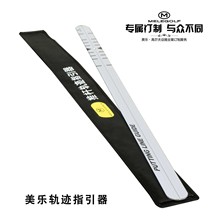 MELEGOLF高尔夫推杆练习水平尺轨迹指引器美乐便携毯办公室内教学