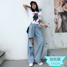 ins秋新款定制高腰显瘦浅色割破洞加长牛仔裤女直筒阔腿拖地长裤