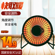 小太阳电热扇学生宿舍取暖器家用省电暖器节能电暖气电暖风烤火炉